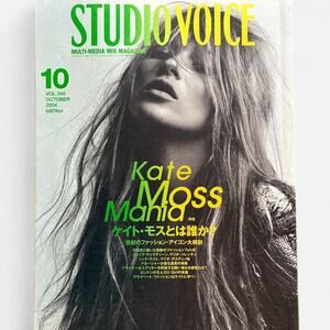 Kate moss mania studio voice magazine